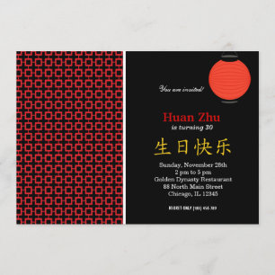 Chinese Birthday theme Invitation