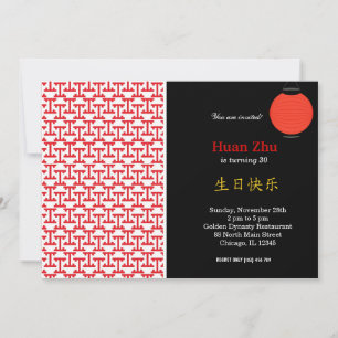 Chinese Birthday theme Invitation