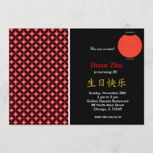 Chinese Birthday theme Invitation