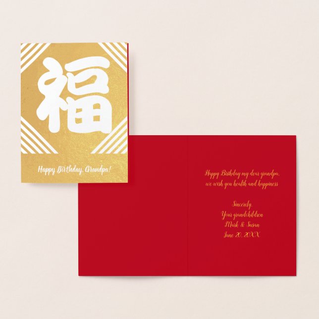 Chinese "Blessing" Foil Birthday Card (Display)