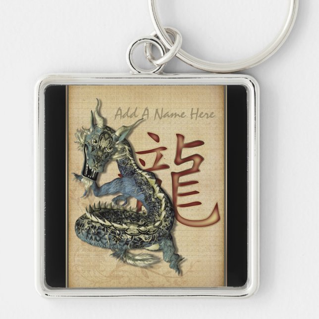 Chinese Blue Dragon Personalized Keychain (Front)