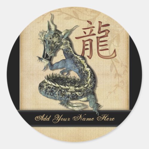 Chinese Blue Dragon Round Bookplate Stickers