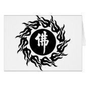 Chinese Buddha Calligraphy (Front Horizontal)