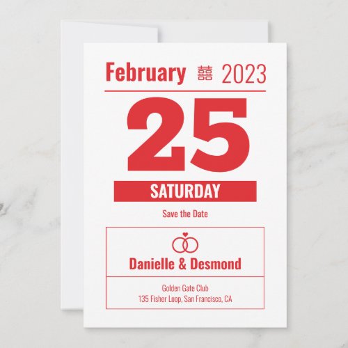 Chinese calendar style save the date  invitation