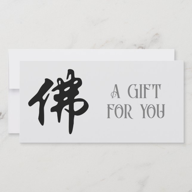 Chinese Caligraphy - Buddha 1 (Front)