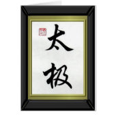 CHINESE CALIGRAPHY "TAI CHI" (Front)