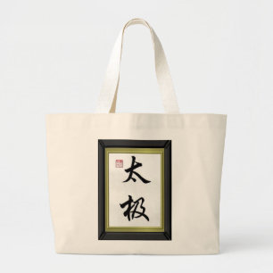 CHINESE CALIGRAPHY "TAI CHI" LARGE TOTE BAG