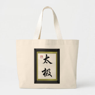 CHINESE CALIGRAPHY "TAI CHI" LARGE TOTE BAG