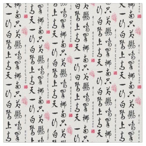 Chinese Calligraphy Fabric