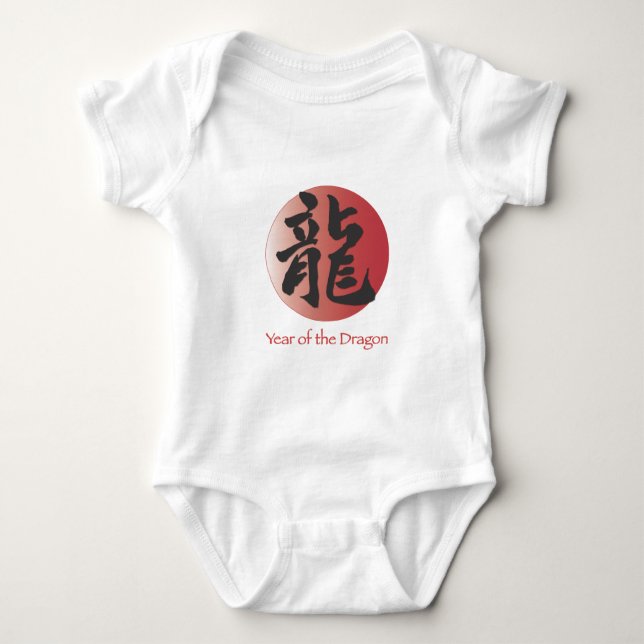 Chinese Calligraphy for Dragon on Red Ball Baby Bodysuit (Front)