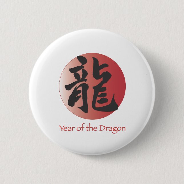 Chinese Calligraphy for Dragon on Red Ball Button (Front)