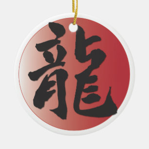 Chinese Calligraphy for Dragon on Red Ball Ceramic Ornament