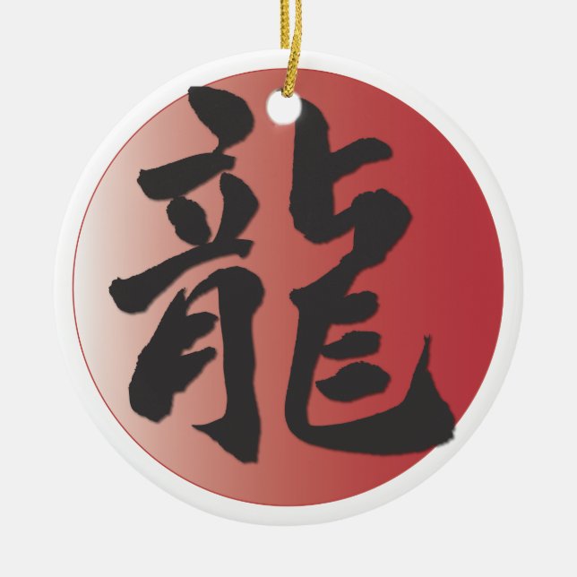 Chinese Calligraphy for Dragon on Red Ball Ceramic Ornament (Front)