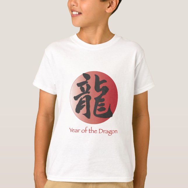 Chinese Calligraphy for Dragon on Red Ball T-Shirt (Front)