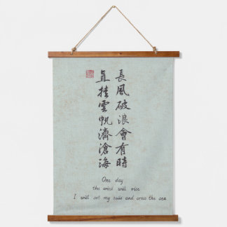 Chinese Calligraphy Inspirational Quote Wall Scrol Hanging Tapestry