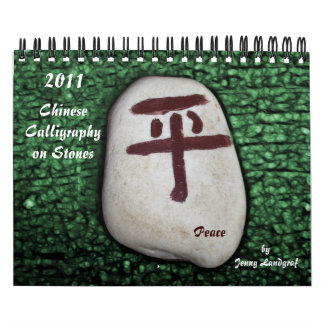 Chinese Calligraphy on Stones Calendar
