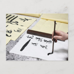 Chinese Calligraphy painting Postcard