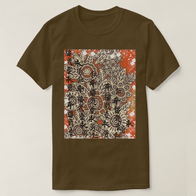 Chinese Calligraphy Sunflower 1 T-Shirt (Design Front)