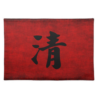 Chinese Calligraphy Symbol for Clarity in Red and Placemat