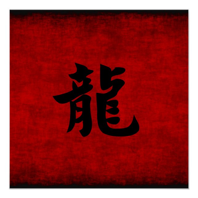 Chinese Calligraphy Symbol for Dragon in Red Poster (Front)