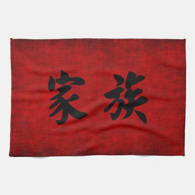 Chinese Calligraphy Symbol for Family in Red Towel (Horizontal)