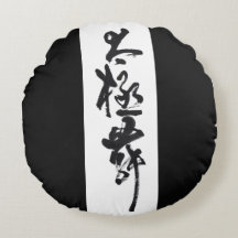 Chinese Calligraphy Tai Chi Dance in black & white