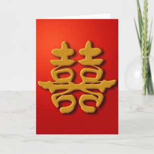 Chinese Calligraphy Wedding Greeting Card
