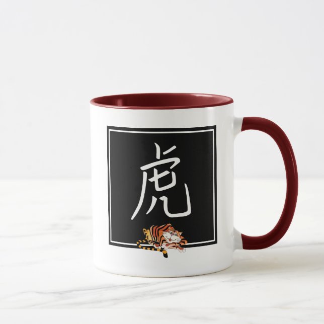 Chinese Calligraphy Year of The Tiger Mug (Right)