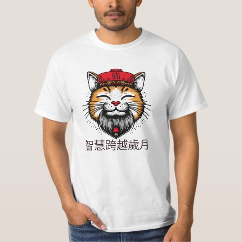 Chinese cat T_Shirt