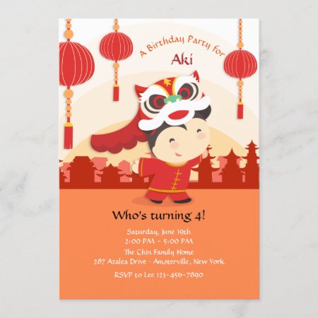 Chinese Celebration Invitation
