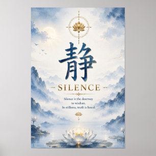 Chinese Character 静 Silence (Jing) Lotus  Poster