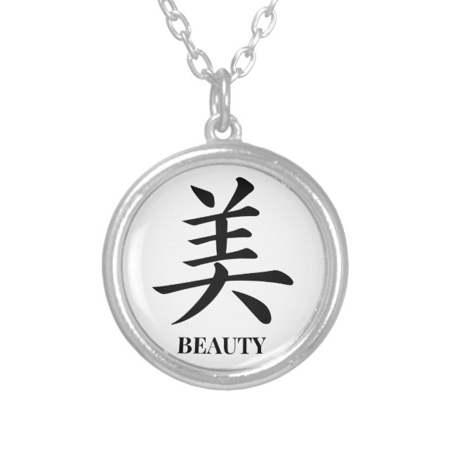 Chinese Character Beauty Customise Color  Silver Plated Necklace (Front)