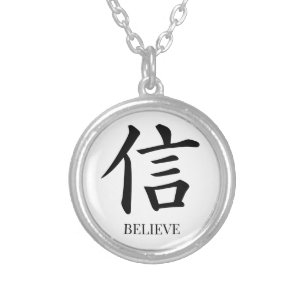 Chinese Character Believe Customise Color  Silver Plated Necklace