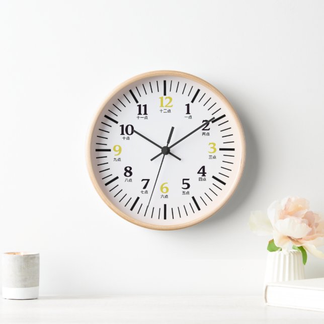 Chinese Character Black Gold Numerals  Clock (Home)