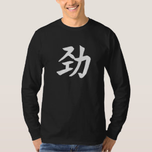 Chinese Character Calligraphy China Symbol Life En T-Shirt