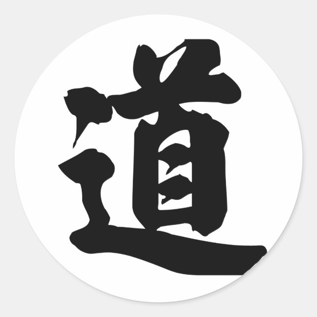 Chinese Character : dao, Meaning: road, way, talk Classic Round Sticker (Front)