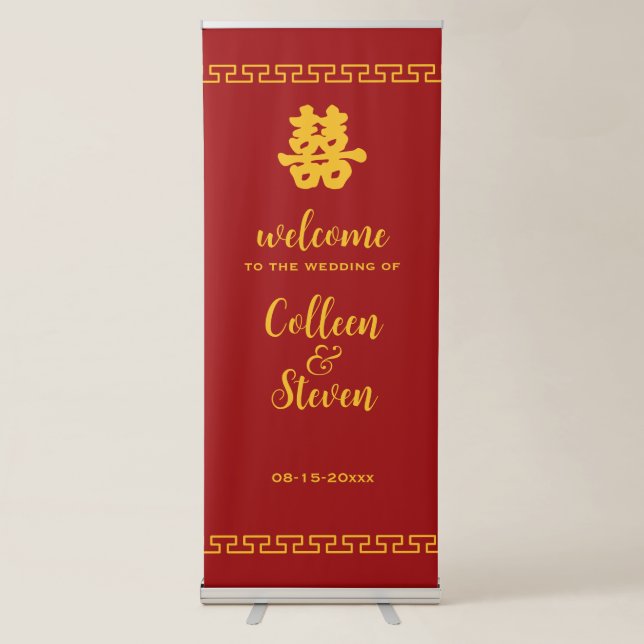 Chinese Character Double Happiness Hei Wedding Retractable Banner (Front)