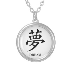 Chinese Character Dream Customise Color  Silver Plated Necklace