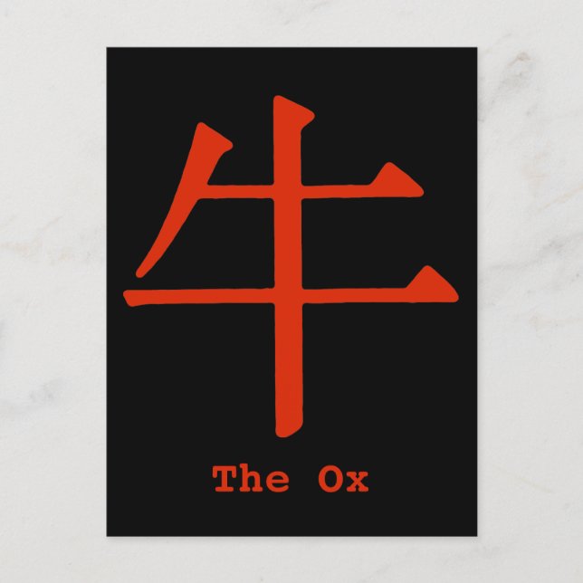 Chinese Character for Ox Postcard (Front)