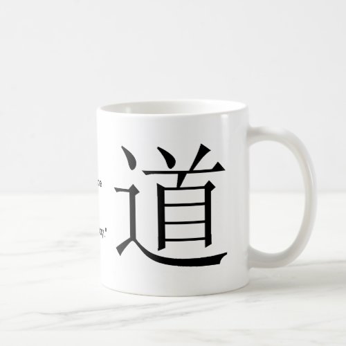 Chinese character for Tao Coffee Mug