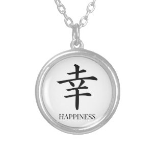 Chinese Character Happiness Customise Color  Silver Plated Necklace