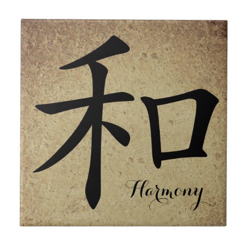 Chinese Character Harmony Tile