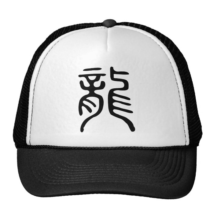 Chinese Character Long (Dragon) Mesh Hat