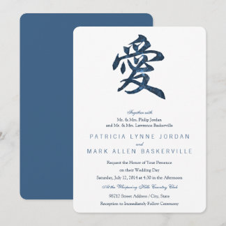 Chinese Character "Love" Invitation