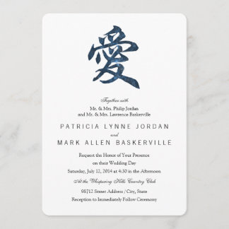 Chinese Character "Love" Invitation
