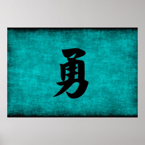 Chinese Character Painting for Courage in Blue Poster