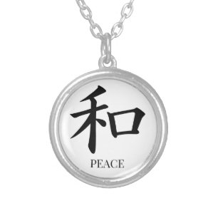 Chinese Character Peace Customise Color  Silver Plated Necklace