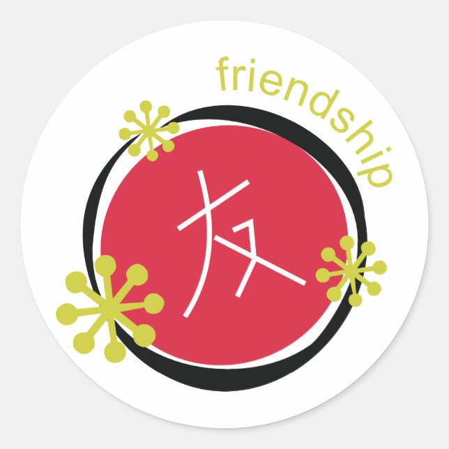 Chinese Character Symbol Friendship Gift Classic Round Sticker (Front)