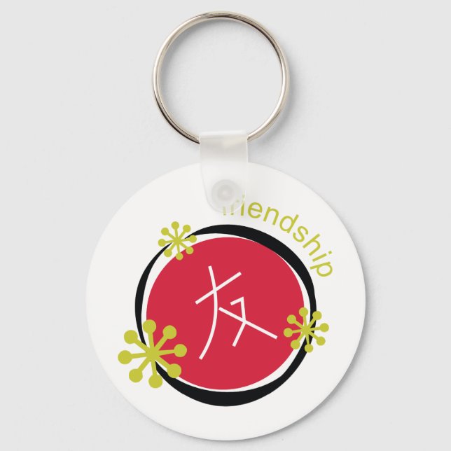 Chinese Character Symbol Friendship Gift Keychain (Front)