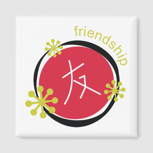 Chinese Character Symbol Friendship Gift Magnet